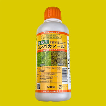 除草剤 – アグリプラス オンラインショップ