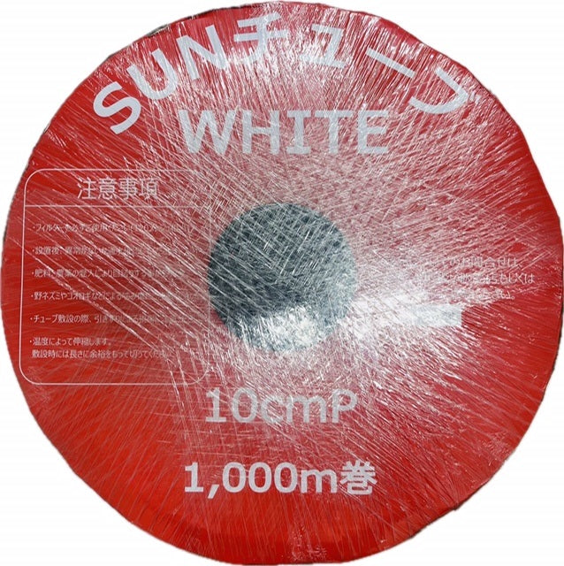 点滴チューブ「SUNチューブ」【白】 0.2mm厚 / 10cmピッチ / 1,000m巻
