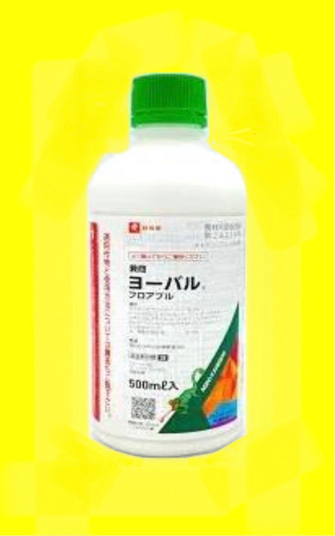 ヨーバルフロアブル 500ml（殺虫剤） – アグリプラス オンラインショップ