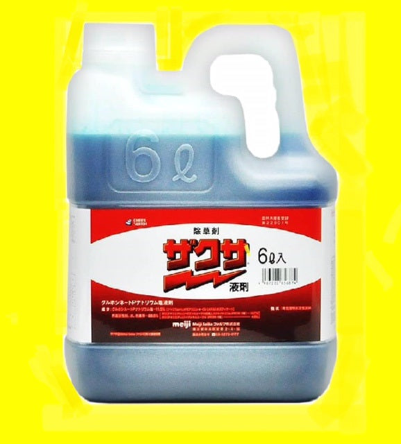 ザクサ液 6L【発送までに2～3日かかる場合があります】 – アグリプラス