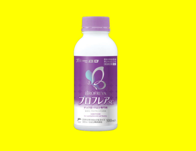 ブロフレアSC 500ml – アグリプラス オンラインショップ