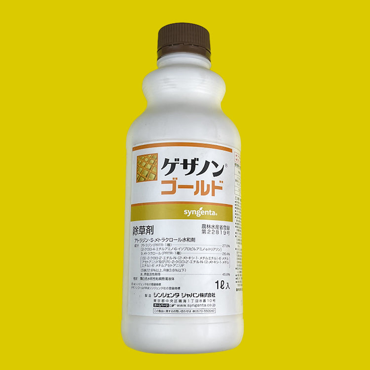 アーセナル除草薬1リットル - その他