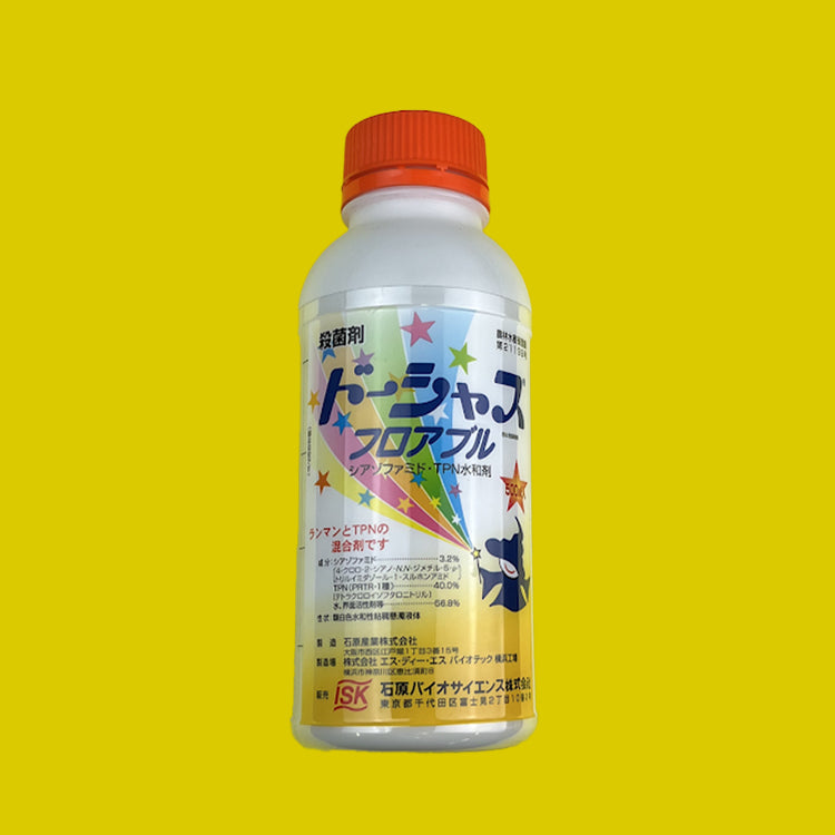 ドーシャスフロアブル 500ml（殺菌剤） – アグリプラス オンラインショップ