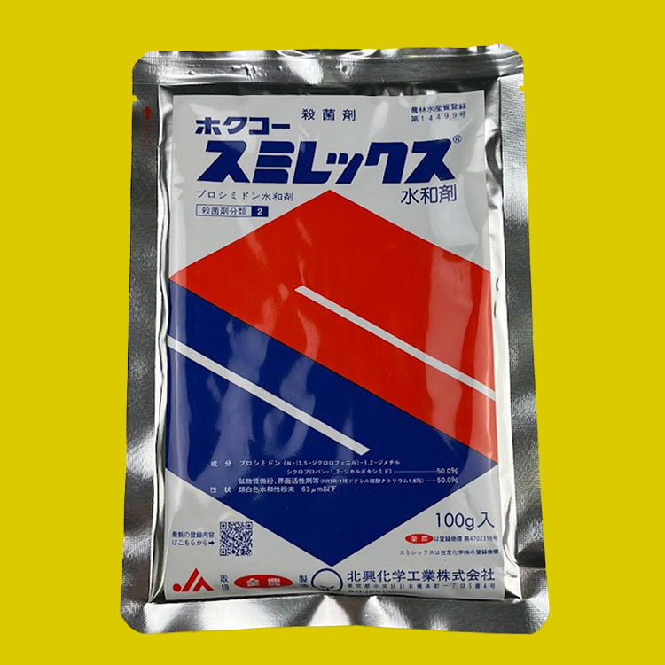 スミレックス水和剤 100g（殺菌剤） – アグリプラス オンラインショップ