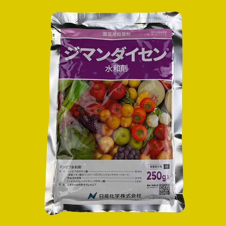 ジマンダイセン 水和剤 250g（殺菌剤） – アグリプラス オンラインショップ
