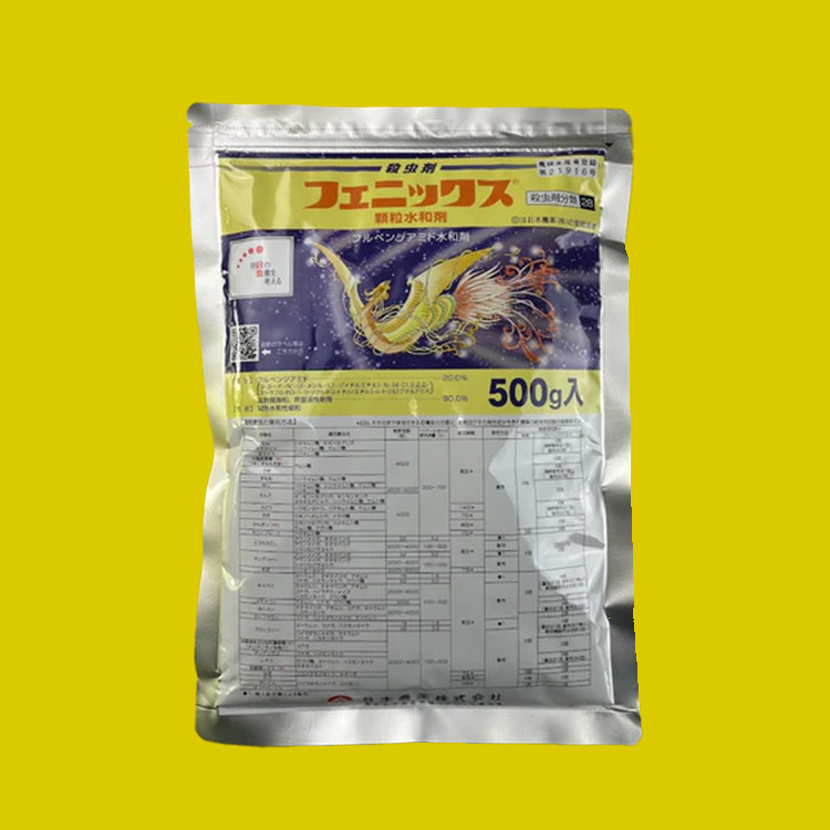 フェニックス顆粒水和剤 500g（殺虫剤） – アグリプラス オンライン