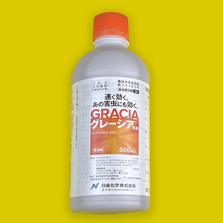 グレーシア乳剤 500ml（殺虫剤） – アグリプラス オンラインショップ