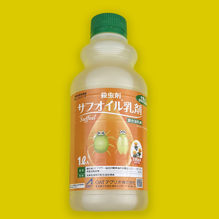 殺ダニ剤 ダニオーテフロアブル250ｍｌ