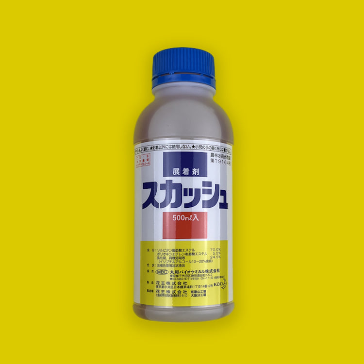 展着剤スカッシュ 500ml - 肥料、薬品