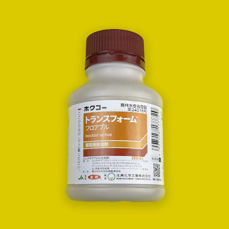 47nouyaku_1200x1200.jpg?v=