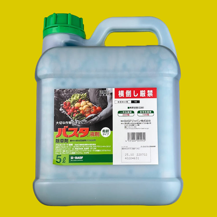 バスタ液剤 5L（除草剤） – アグリプラス オンラインショップ