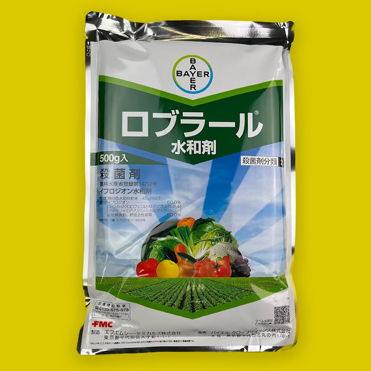 ロブラール水和剤 500g（殺菌剤） – アグリプラス オンラインショップ