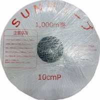 点滴チューブ「SUNチューブ」【黒】　0.2mm厚 / 10cmピッチ / 1,000ｍ巻
