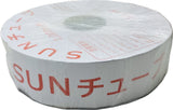 点滴チューブ「SUNチューブ」【黒】　0.2mm厚 / 10cmピッチ / 1,000ｍ巻