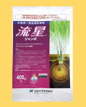 �����W�����{�@400���y16,000�~(�ō�)�ȏ㑗�������z�ꕔ�n�揜��
