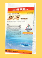 銀河１キロ粒剤　1ケース：1kg×12（発送までに2～3営業日かかる場合があります。）