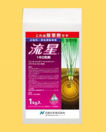 ����1�L�����܁@1�����y16,000�~(�ō�)�ȏ㑗�������z�ꕔ�n�揜��