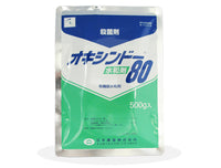 オキシンド―水和剤80　500g（発送までに2～3営業日かかる場合があります）