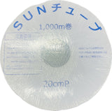 点滴チューブ「SUNチューブ」【黒】　0.2mm厚 / 20cmピッチ / 1,000ｍ巻