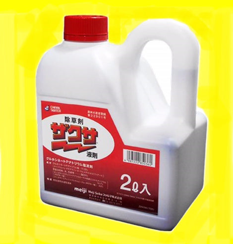 ザクサ液剤 除草剤 2Lの人気商品・通販・価格比較 - 価格.com