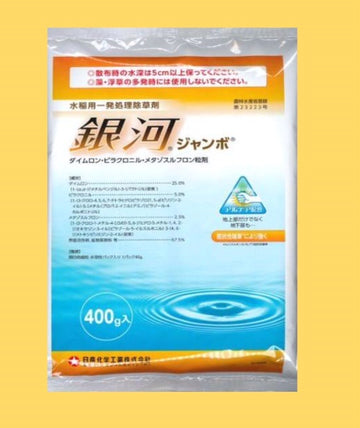 銀河ジャンボ 400g