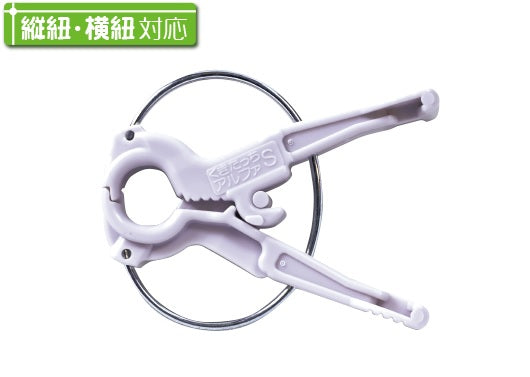 くきたっちアルファS 240個入り【発送まで2～3営業日かかる場合が