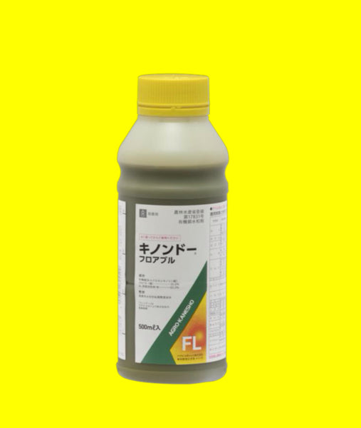 キノンドーフロアブル　500ml