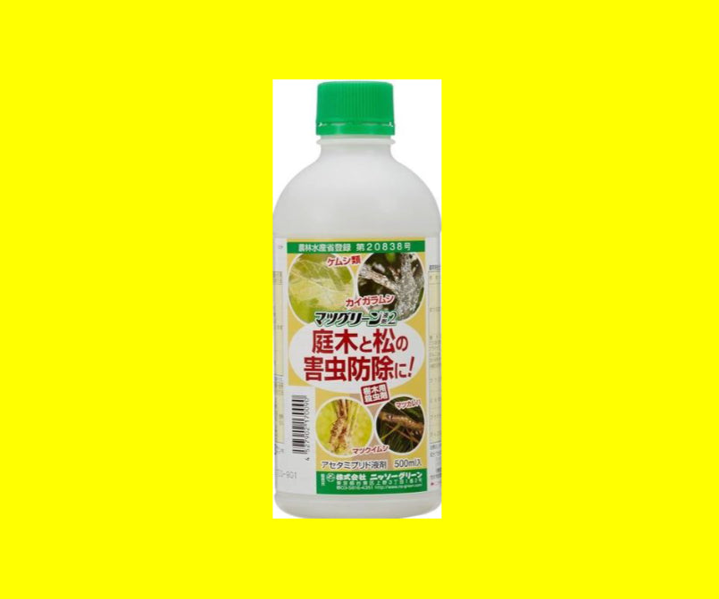 マツグリーン液剤2 500ml – アグリプラス オンラインショップ