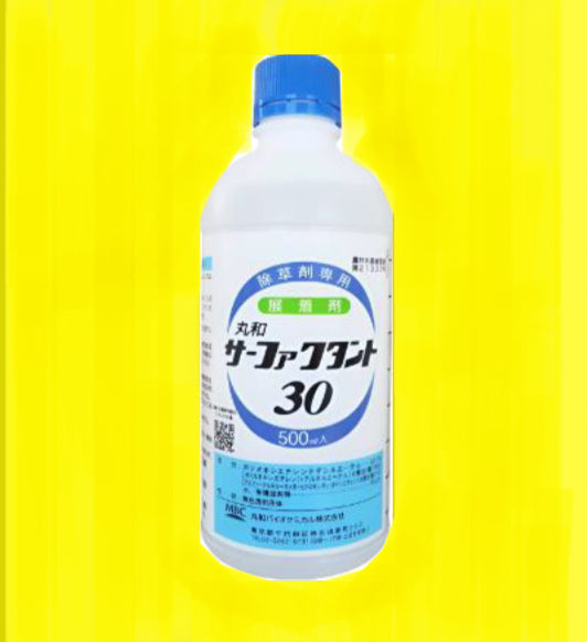 サーファクタント30【除草剤専用展着剤】　　500ml