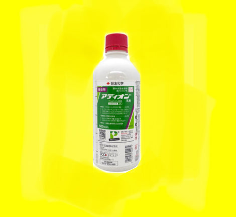 アディオン乳剤 500ml【16,000円(税込)以上送料無料】一部地域除く
