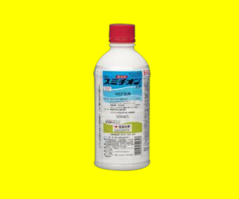 スミチオン乳剤 500ml【16,000円(税込)以上送料無料】一部地域除く