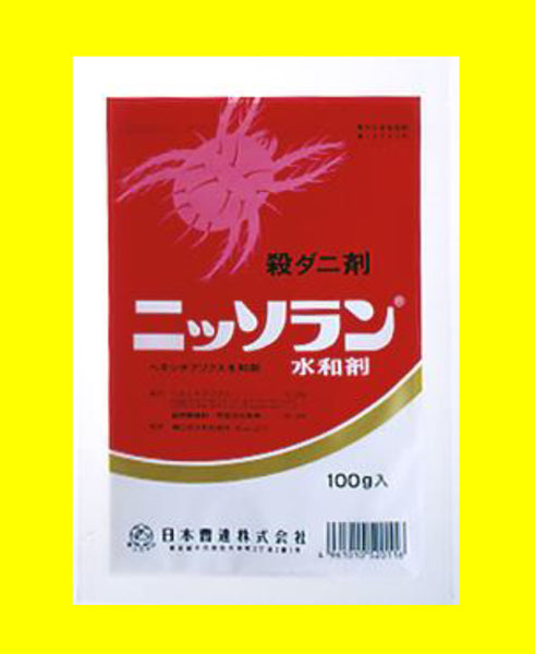 ニッソラン水和剤　1ケース（100g×60）※発送までに2～3営業日かかる場合があります。