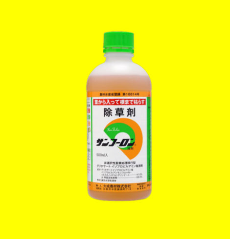 サンフーロン 500ml【16,000円(税込)以上送料無料】一部地域除く