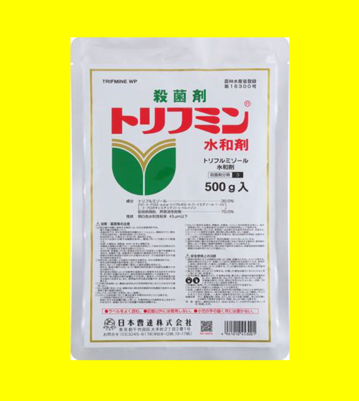 トリフミン水和剤(殺菌剤) ／ 日本曹達株式会社