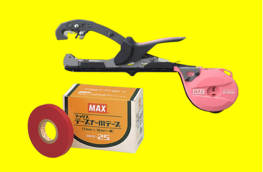 MAX テープストラッパー HT-R45C マックステープナー4点セット果樹誘引