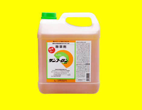 大成農材 (10個セット) サンフーロン 2L 除草剤 ラウンドアップ のジェネリック農薬 大成農材 スギナ (zs23)