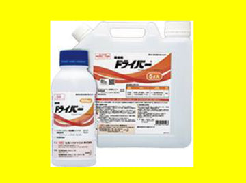 �h���C�o�[�@5L�y16,000�~(�ō�)�ȏ㑗�������z�ꕔ�n�揜��