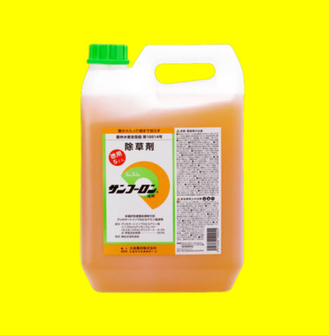 サンフーロン 5L【16,000円(税込)以上送料無料】一部地域除く