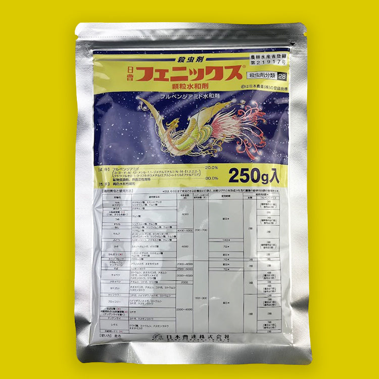 フェニックス顆粒水和剤 250g（殺虫剤） – アグリプラス オンライン