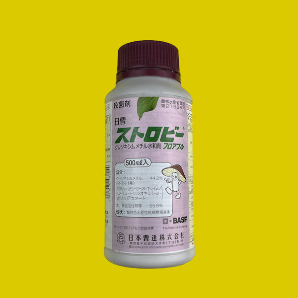 ストロビーフロアブル 500ml（殺菌剤） – アグリプラス オンラインショップ