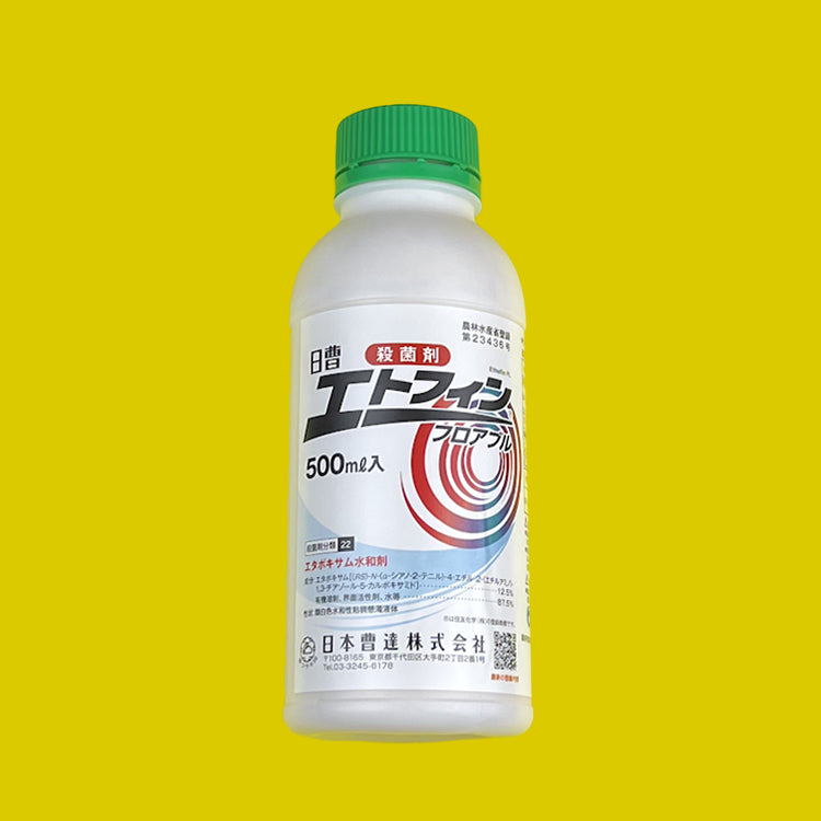 エトフィンフロアブル 500ml（殺菌剤） – アグリプラス オンラインショップ