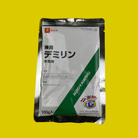 デミリン水和剤 100g