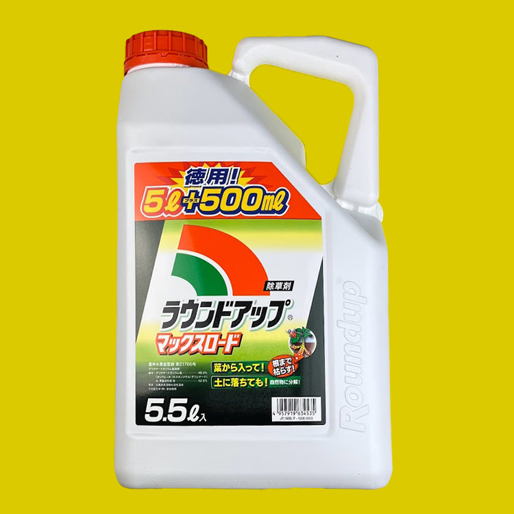 ラウンドアップ マックスロード 5.5L（除草剤） – アグリプラス オンラインショップ