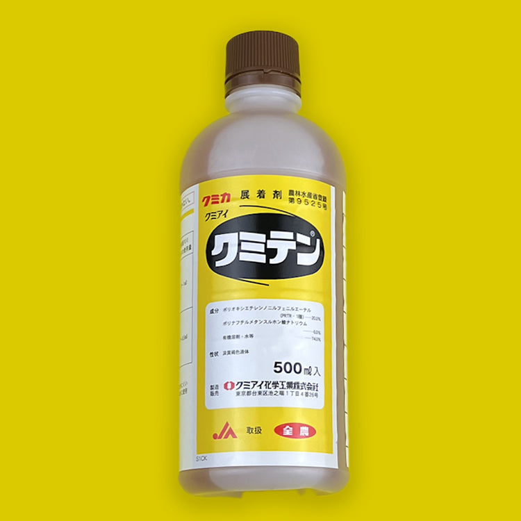 クミテン 500ml（展着剤） – アグリプラス オンラインショップ