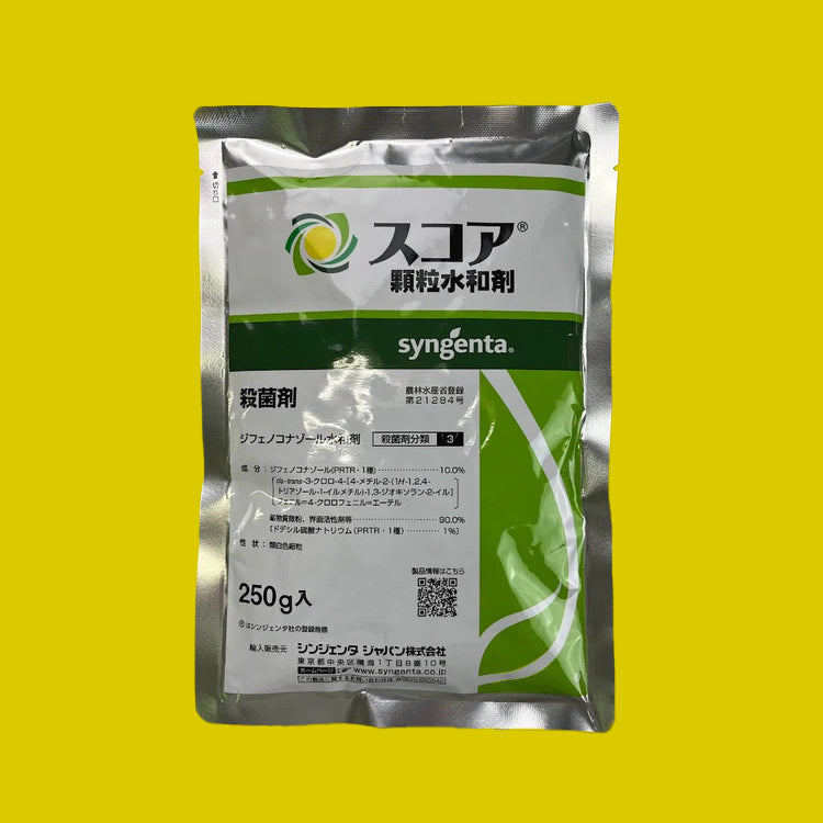 粒子法 スコア顆粒水和剤 250g（殺菌剤） – アグリプラス オンライン