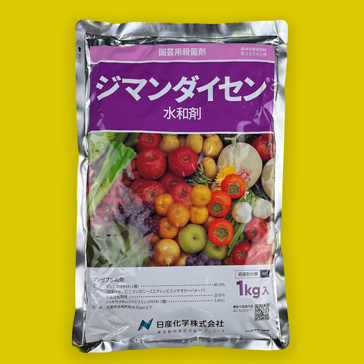 ジマンダイセン水和剤 1kg（殺菌剤） – アグリプラス オンラインショップ