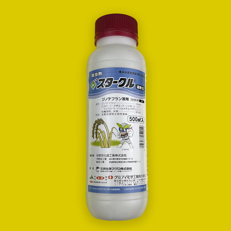 スタークル液剤10 500ml（殺虫剤） – アグリプラス オンラインショップ