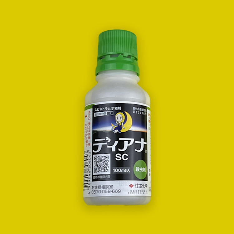 ディアナSC 100ml（殺虫剤） – アグリプラス オンラインショップ