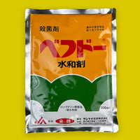 ベフドー水和剤 500g